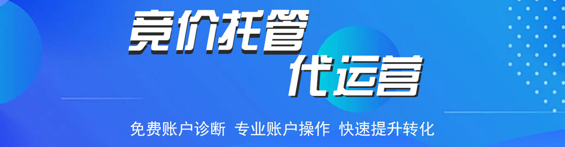 商州百度推广