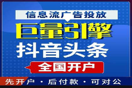 医疗行业SEM优化师实战经验分享——提升品牌知名度和信任度