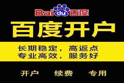 探索sem竞价开户的转化率提升之路——案例分享