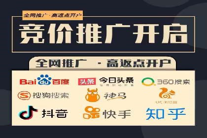 SEM广告投放中的数据分析和优化案例