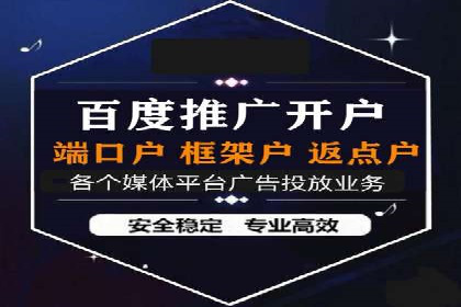 微信信息流广告在电商行业的应用案例